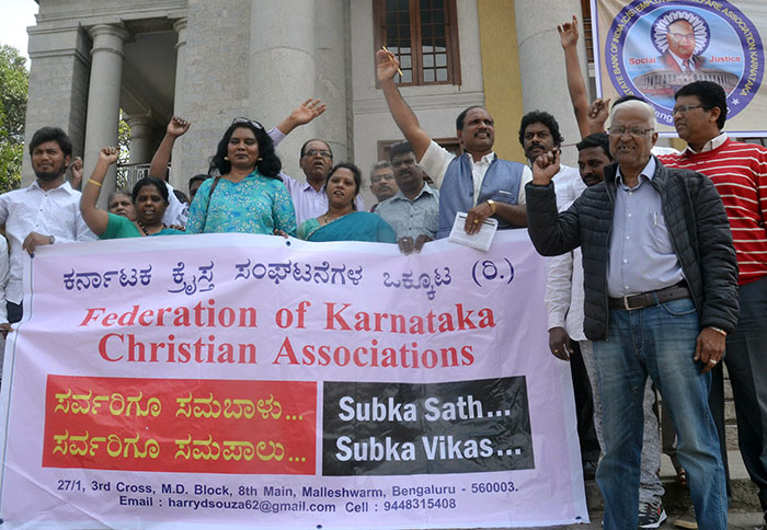 ​ಕ್ರೈಸ್ತ ಅಭಿವೃದ್ಧಿ ನಿಗಮ ಸ್ಥಾಪನೆಗೆ ಆಗ್ರಹಿಸಿ ಧರಣಿ